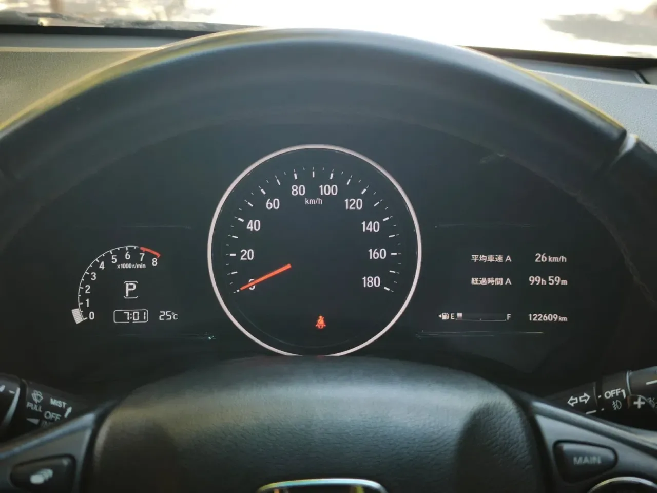 2018 Honda Vezel 1.5 i-VTEC CVT Lefkoşa Satılık İkinci El | GalerimPlus - Thumbnail 6