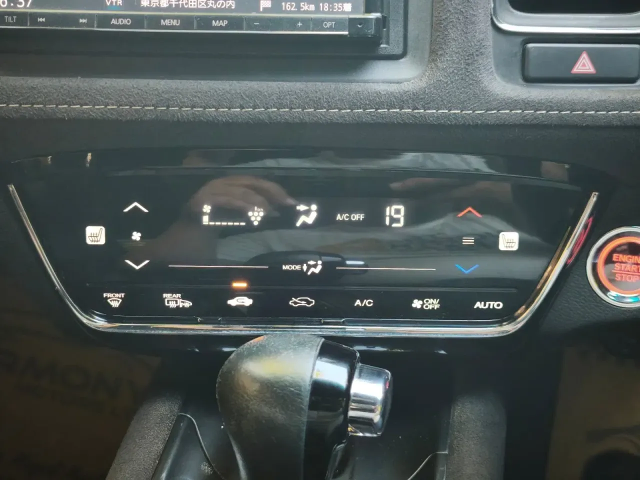 2018 Honda Vezel 1.5 i-VTEC CVT Lefkoşa Satılık İkinci El | GalerimPlus - Thumbnail 8