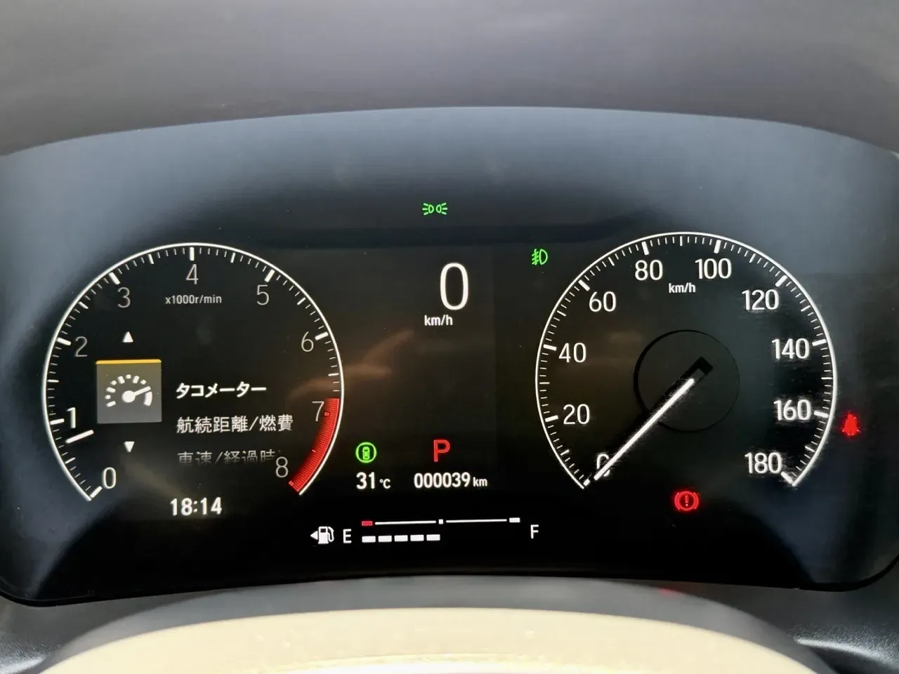 2026 Honda WR-V 1.5 i-VTEC Lefkoşa Satılık İkinci El | GalerimPlus - Thumbnail 8