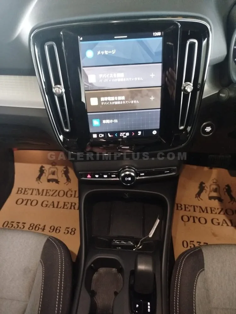 2024 Volvo XC40 2.0 B4 2.0 B4 Lefkoşa Satılık İkinci El | GalerimPlus - Thumbnail 7