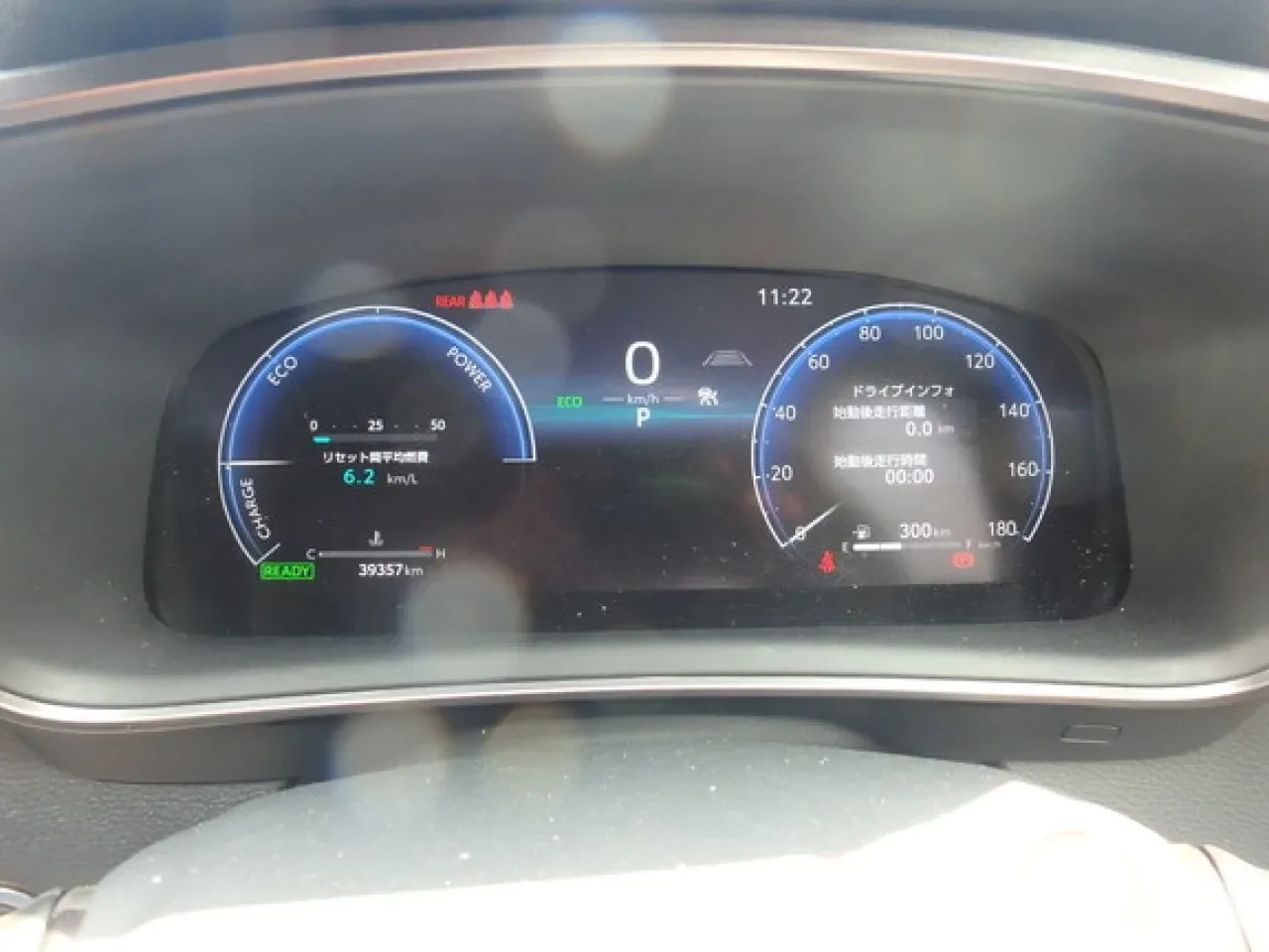 2023 Toyota Corolla 1.8 Hybrid Lefkoşa Satılık İkinci El | GalerimPlus - Thumbnail 6