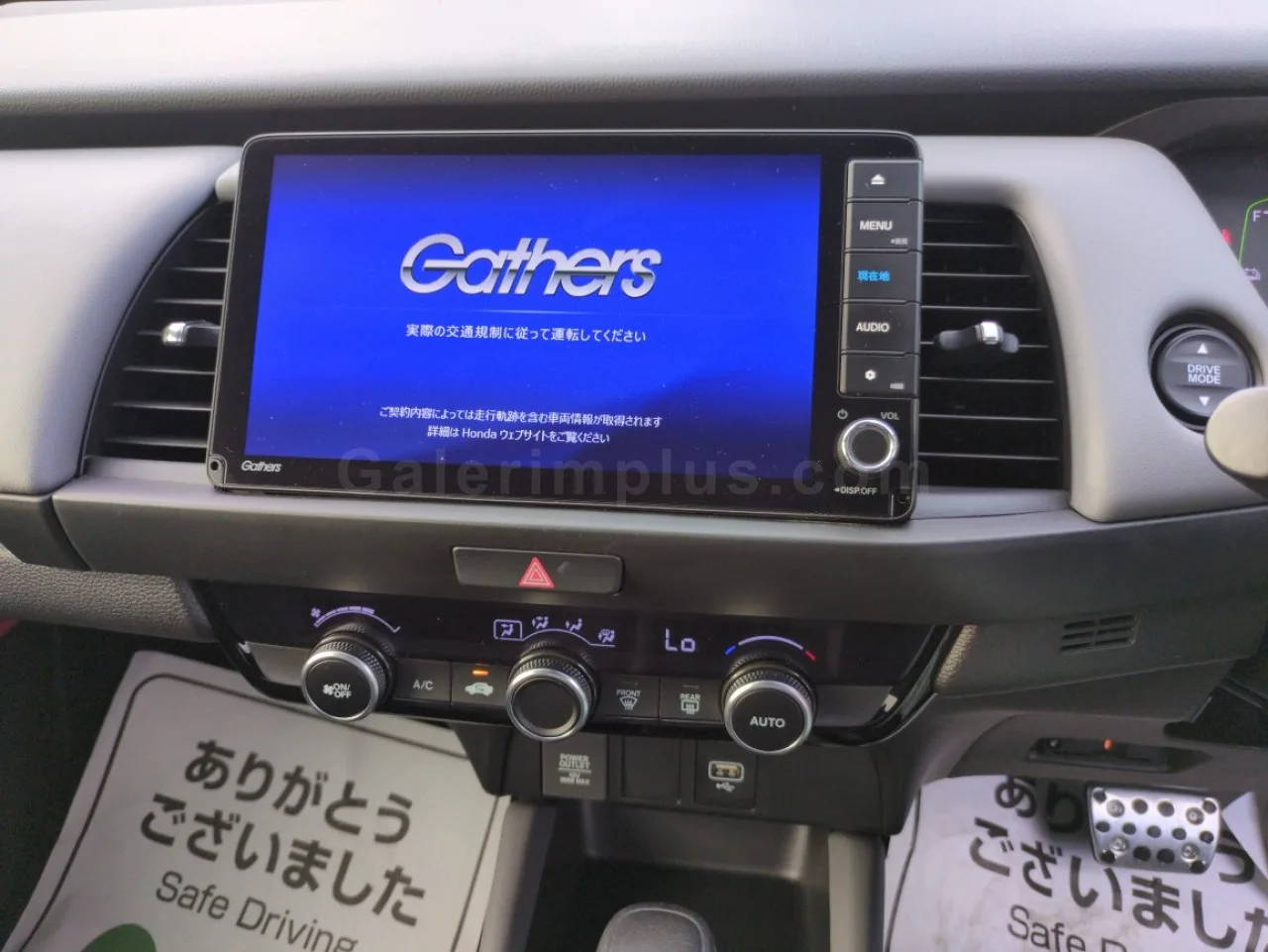 2023 Model Otomatik Honda Fit 1.5 RS Gazimağusa Satılık İkinci El | GalerimPlus - Thumbnail 6