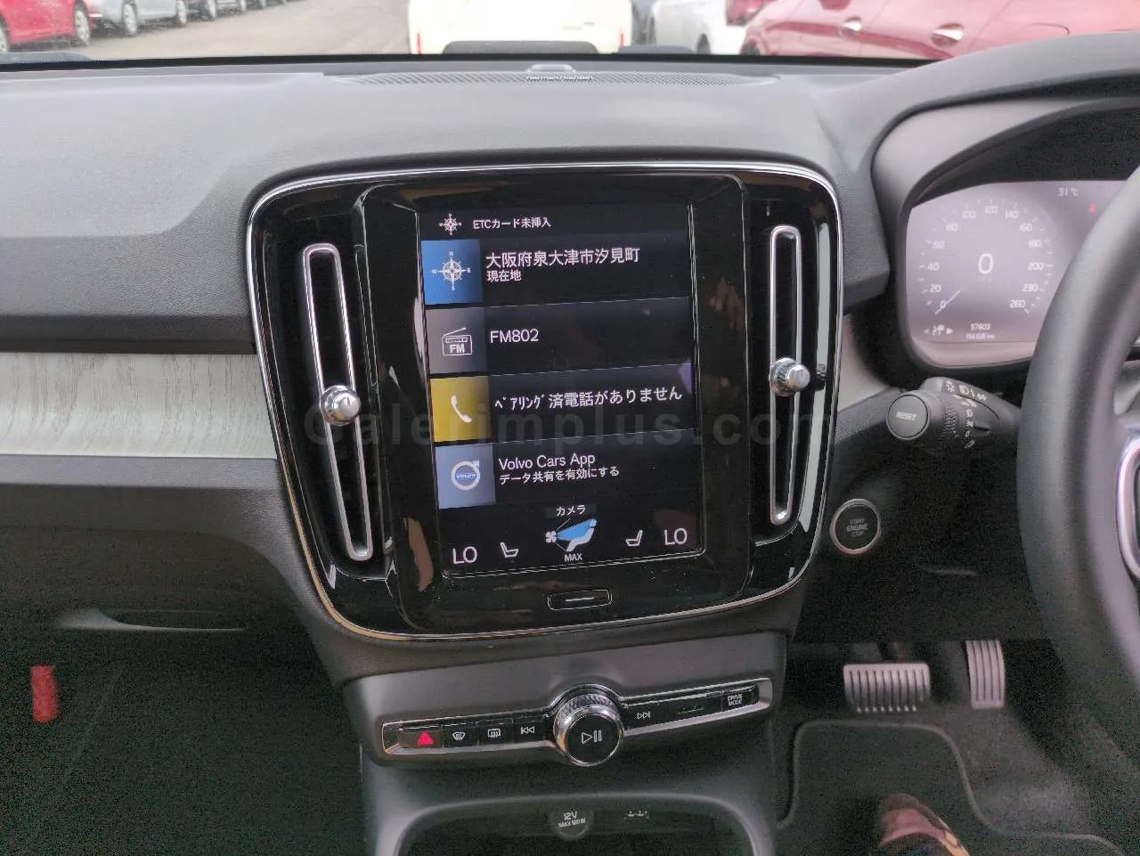 2022 Model Otomatik Volvo XC40 1.5 T5 Recharge Gazimağusa Satılık İkinci El | GalerimPlus - Thumbnail 6