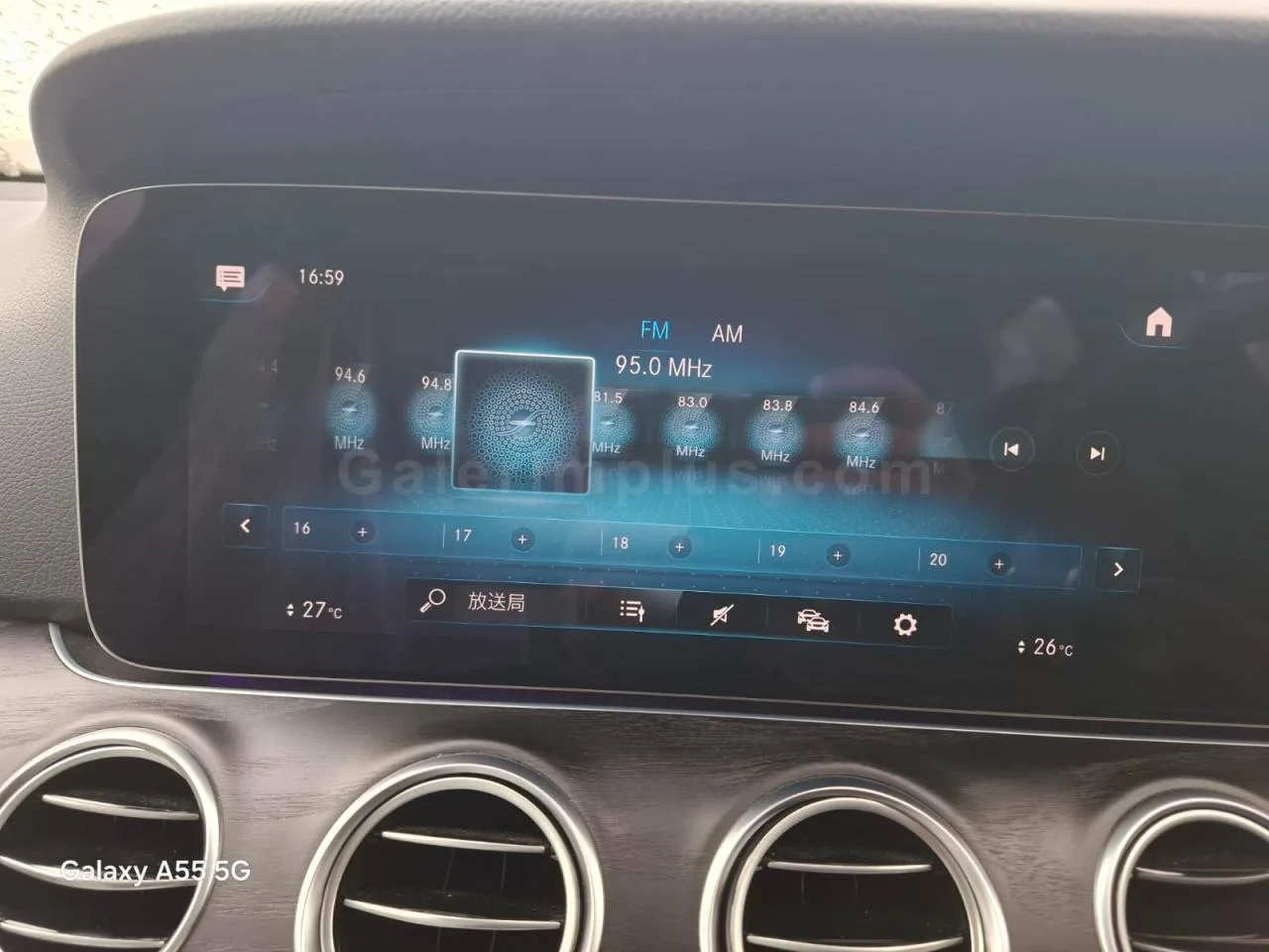 2024 Model Otomatik Mercedes-Benz E Serisi E 220 d İskele Satılık İkinci El | GalerimPlus - Thumbnail 7