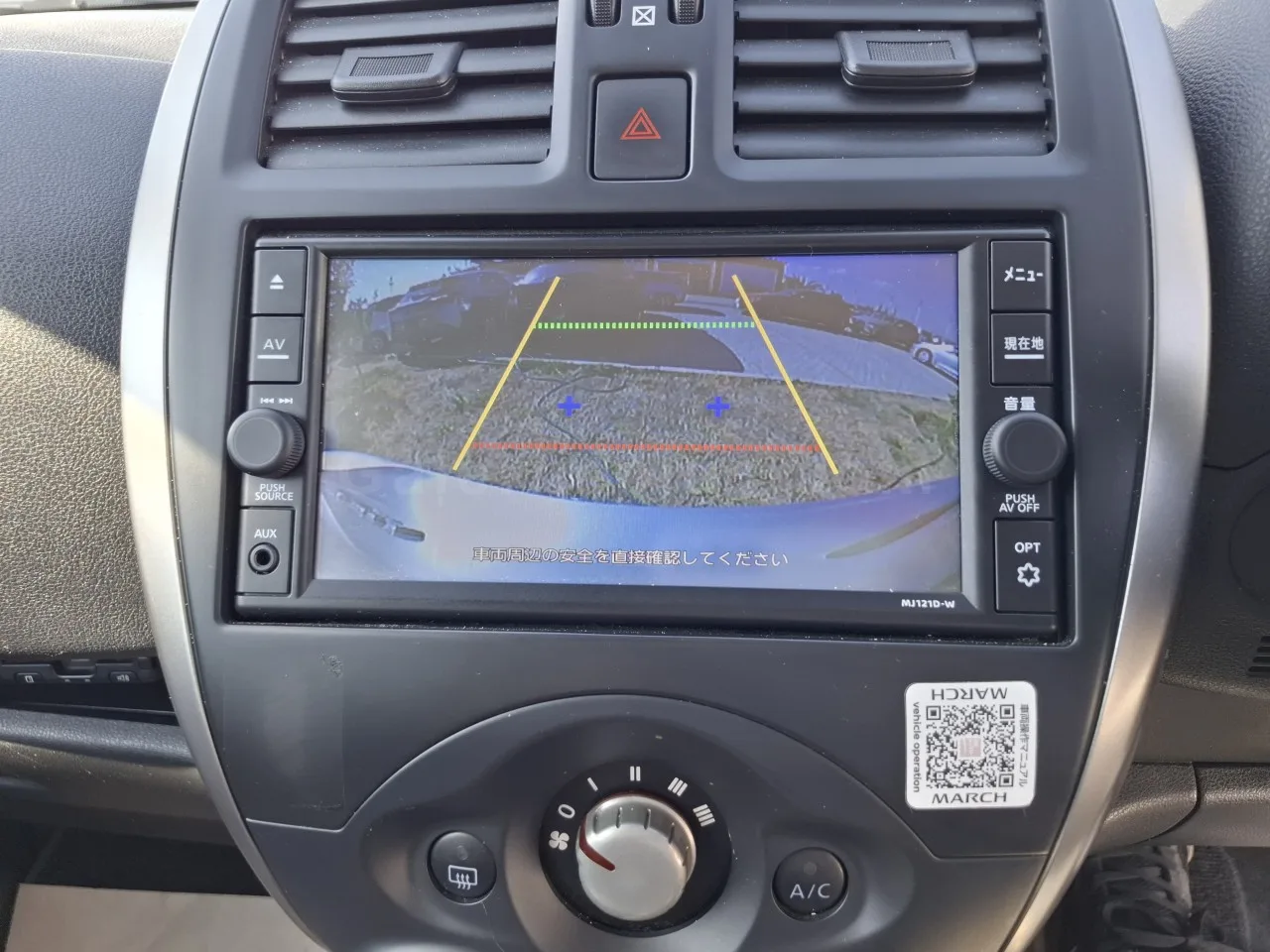 2022 Model Otomatik Nissan March 1.2 Lefkoşa Satılık İkinci El | GalerimPlus - Thumbnail 6