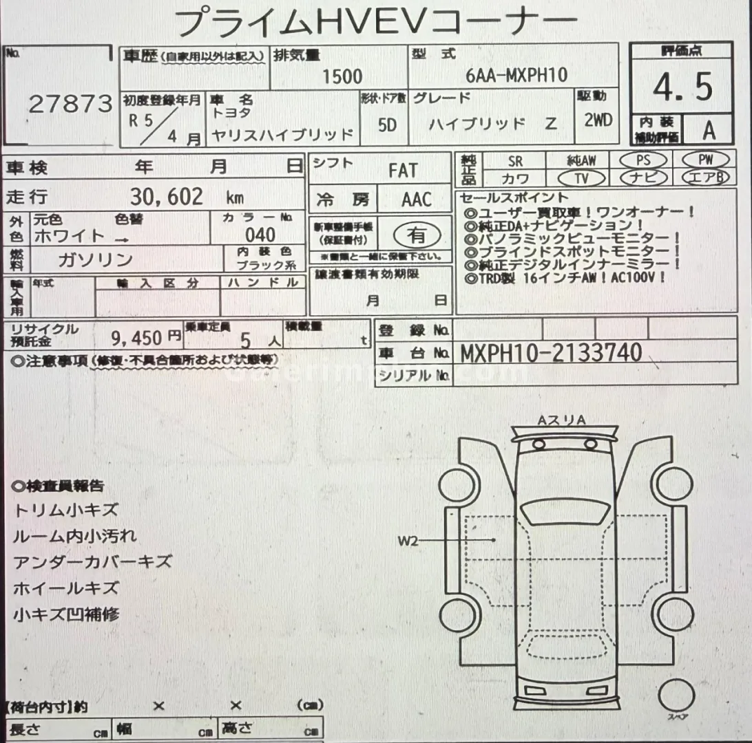 2023 Toyota Yaris 1.5 Hybrid Lefkoşa Satılık İkinci El | GalerimPlus - Thumbnail 7