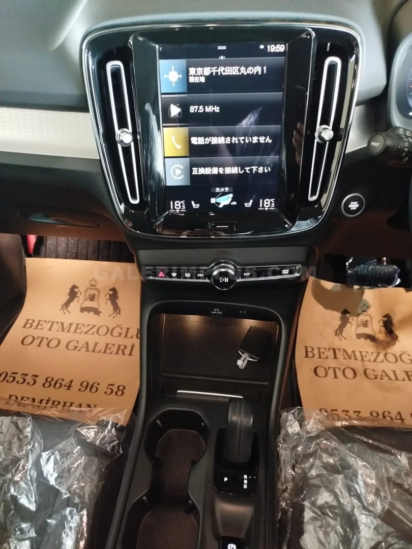 2021 Volvo XC40 2.0 B4 2.0 B4 Lefkoşa Satılık İkinci El | GalerimPlus - Thumbnail 8