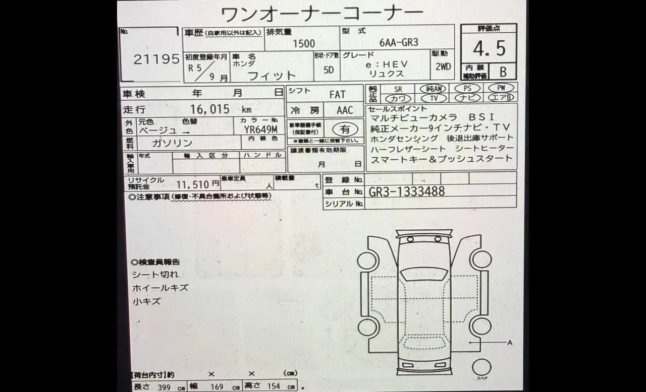 2024 Honda Fit 1.5 Automatic Lefkoşa Satılık İkinci El | GalerimPlus - Thumbnail 3