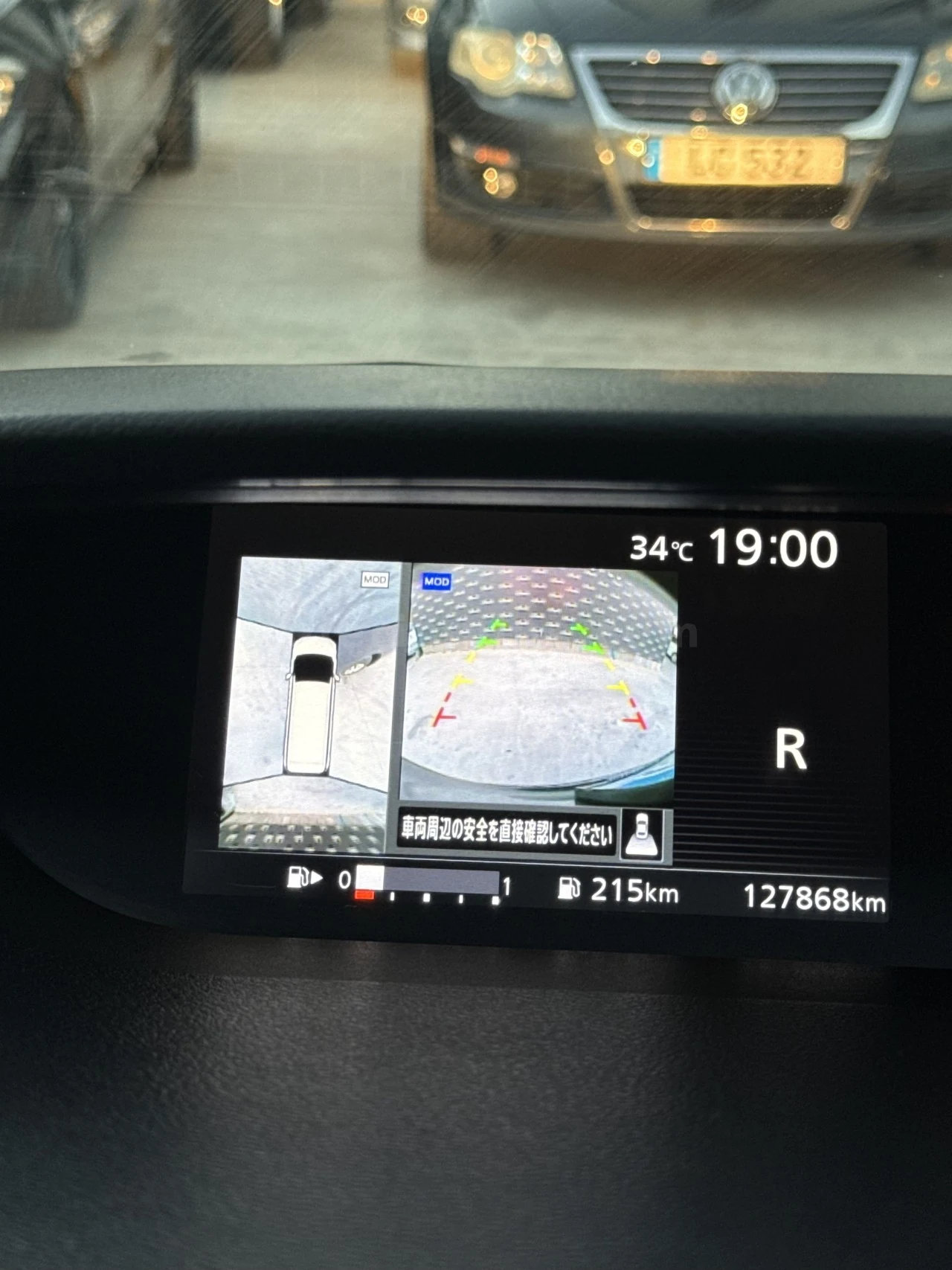 2019 Nissan Serena G.Mağusa Satılık İkinci El | GalerimPlus - Thumbnail 2