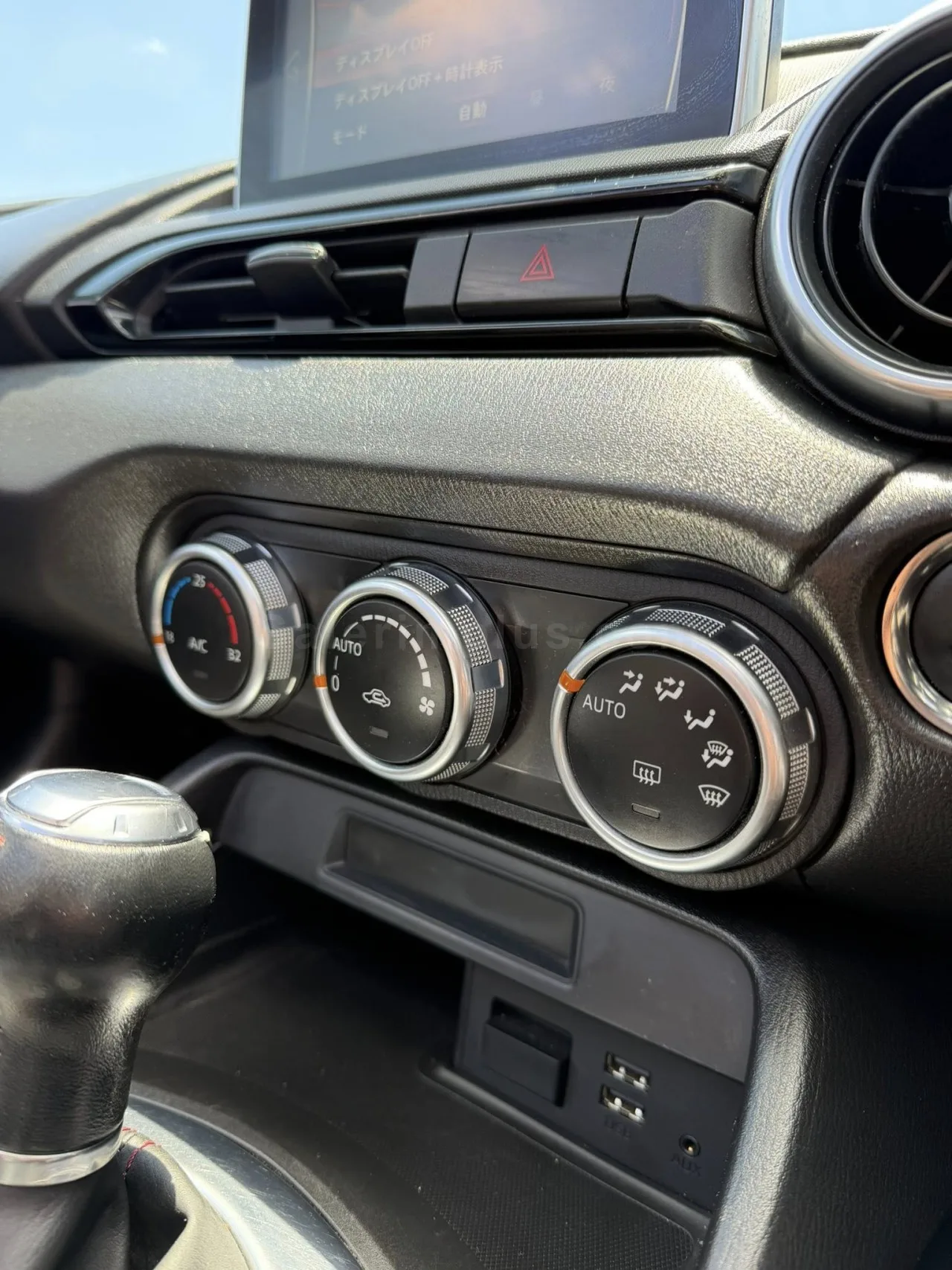 2017 Model Otomatik Mazda Roadstar Lefkoşa Satılık İkinci El | GalerimPlus - Thumbnail 5