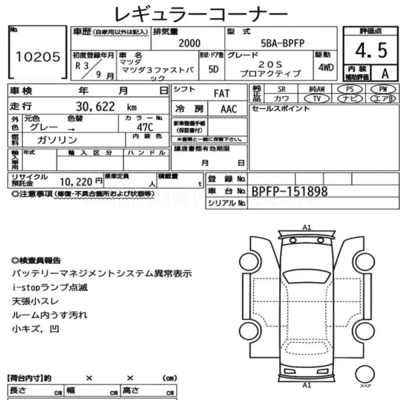 2022 Mazda Mazda 3 2.0 Gazimağusa Satılık İkinci El | GalerimPlus - Thumbnail 2