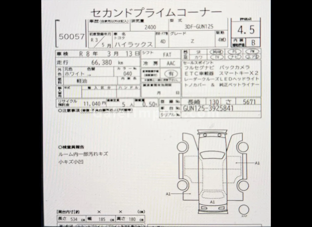 2021 Toyota Hilux Lefkoşa Satılık İkinci El | GalerimPlus - Thumbnail 8