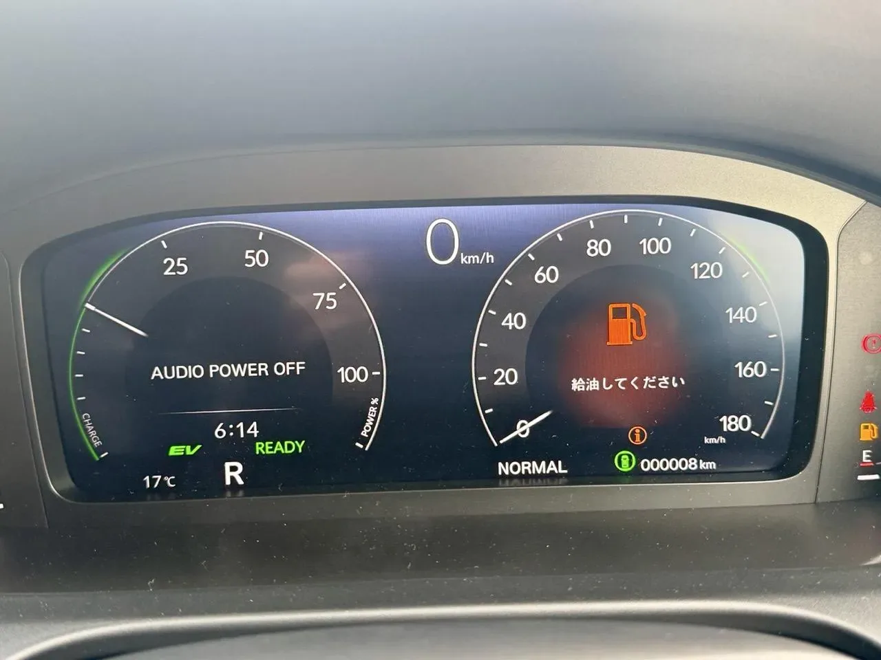 2026 Honda ZR-V 2.0 i-Vtec Hybrit Lefkoşa Satılık İkinci El | GalerimPlus - Thumbnail 7