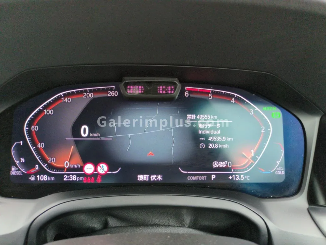 2021 Model Otomatik BMW 3 Serisi 320d xDrive Gazimağusa Satılık İkinci El | GalerimPlus - Thumbnail 8