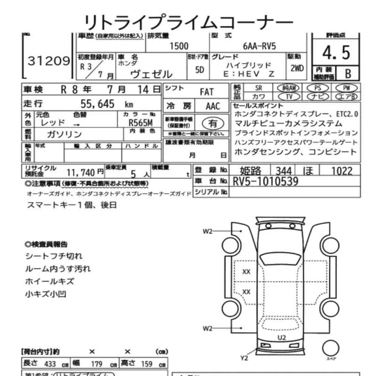 2021 Model Otomatik Honda Vezel 1.5 i-VTEC Hybrid Automatic Gazimağusa Satılık İkinci El | GalerimPlus - Thumbnail 7