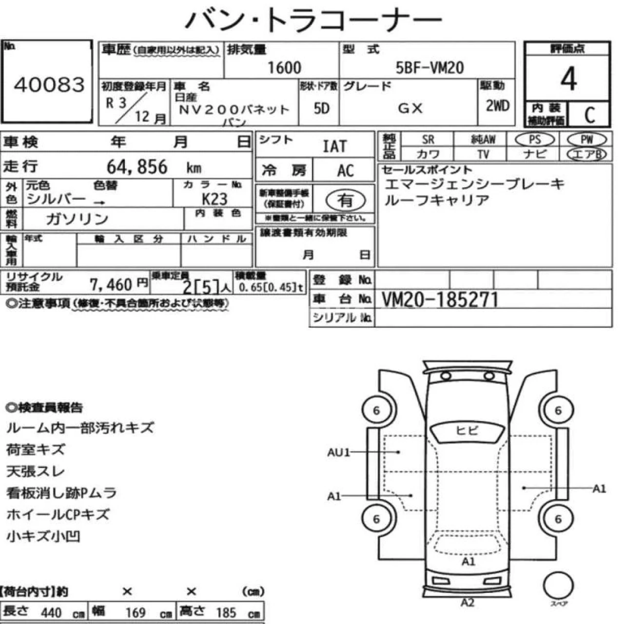 2022 Nissan NV200 Gazimağusa Satılık İkinci El | GalerimPlus - Thumbnail 7