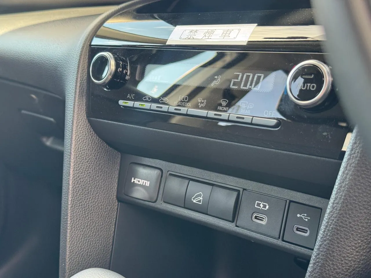 2025 Model Otomatik Toyota Yaris Cross 1.5 Lefkoşa Satılık İkinci El | GalerimPlus - Thumbnail 4