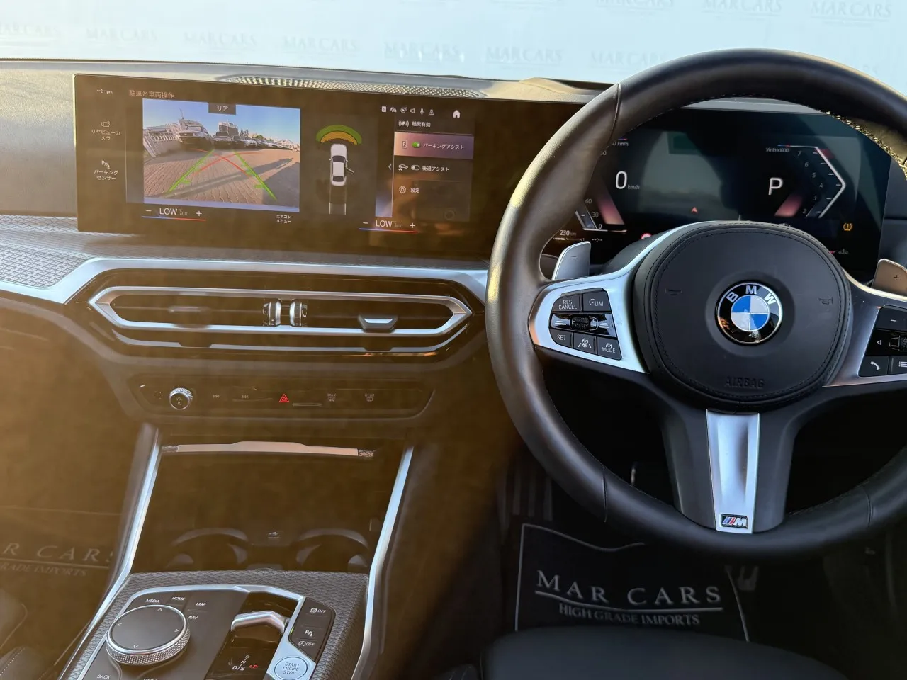 2023 Model Otomatik BMW 3 Serisi 320i Lefkoşa Satılık İkinci El | GalerimPlus - Thumbnail 6