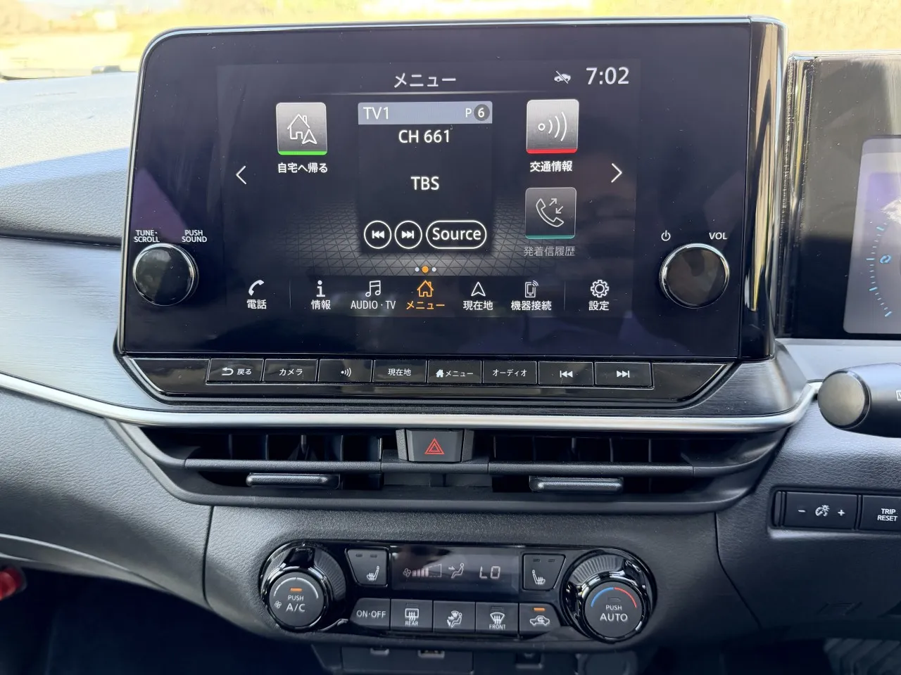 2023 Model Otomatik Nissan Note e-Power Lefkoşa Satılık İkinci El | GalerimPlus - Thumbnail 5