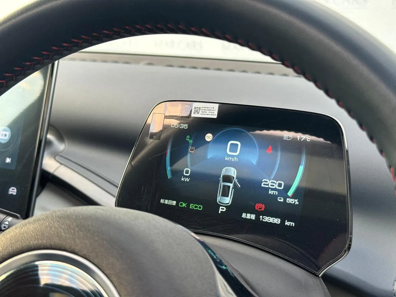 2023 Model Otomatik BYD Atto 3 EV Lefkoşa Satılık İkinci El | GalerimPlus - Thumbnail 6