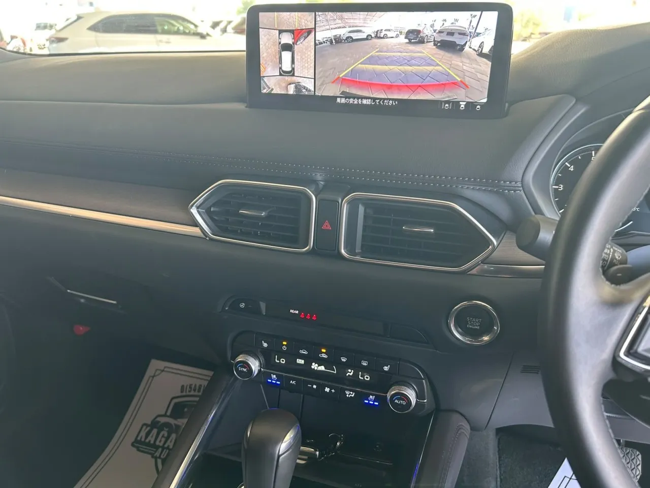 2023 Model Otomatik Mazda CX-5 2.2 Skyactiv-D Lefkoşa Satılık İkinci El | GalerimPlus - Thumbnail 2