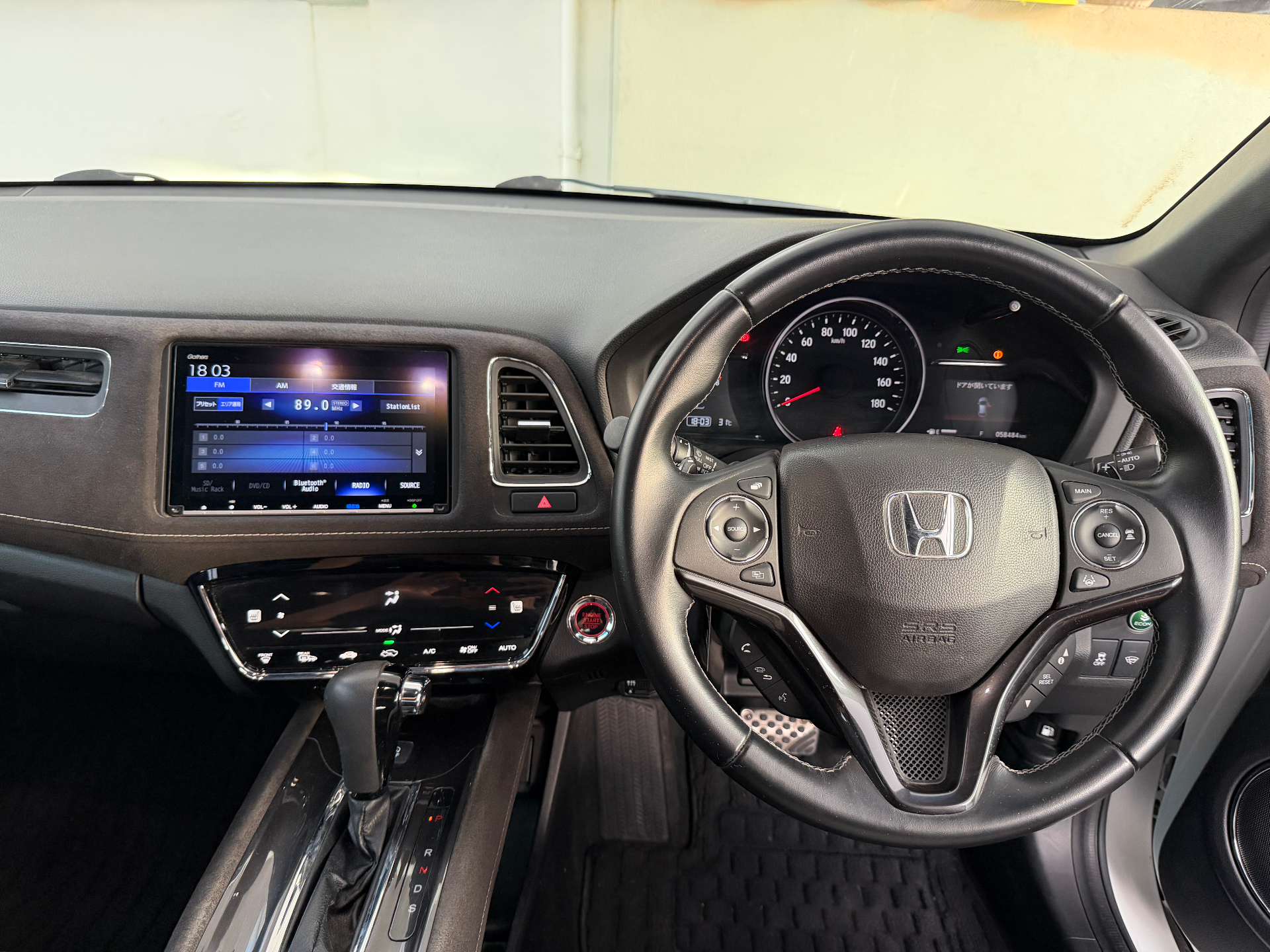 2019 Honda Vezel RS Gazimağusa Satılık İkinci El | GalerimPlus - Thumbnail 5